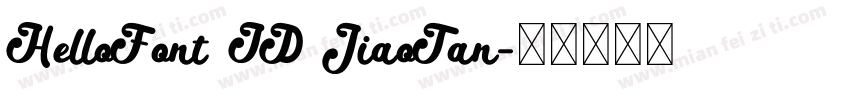 HelloFont ID JiaoTan字体转换